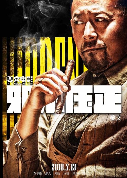 塔兰托音乐学院金融文凭证书